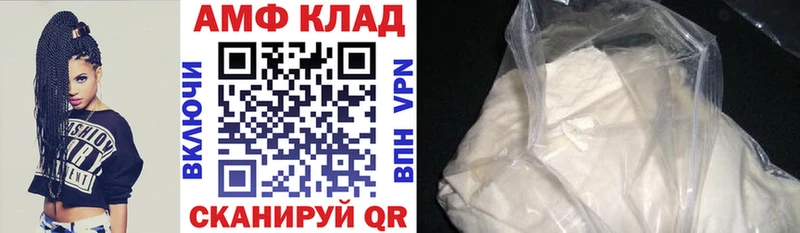 как найти наркотики  Серов  Амфетамин 97% 
