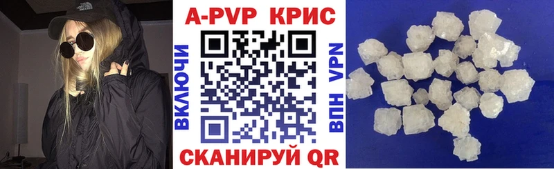 мориарти официальный сайт  Серов  APVP СК КРИС  купить  сайты 