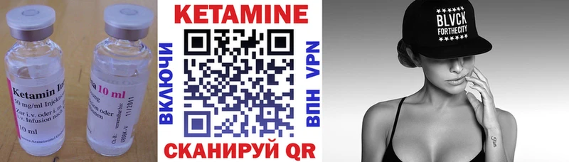 Кетамин ketamine  Серов 