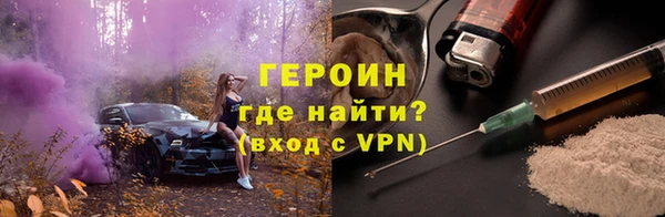 spice Белокуриха