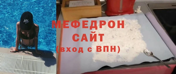 героин Саяногорск