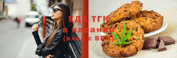 меф Белоозёрский