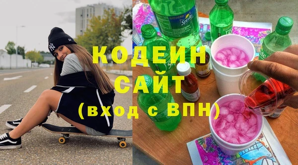героин Саяногорск