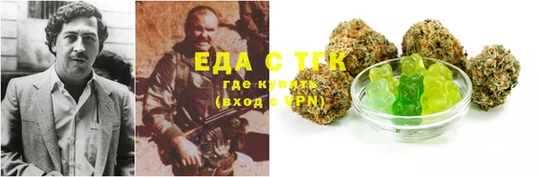 бутират Сатка