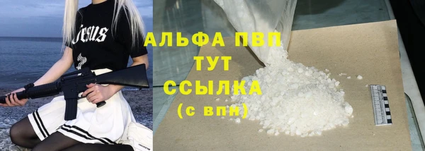 бутират Сатка