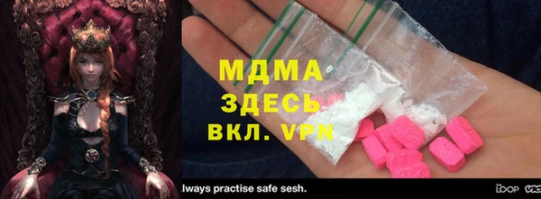 MESCALINE Богородицк