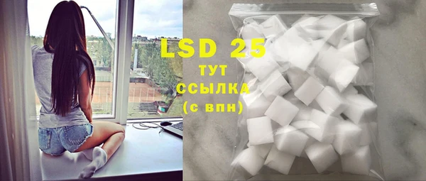 MESCALINE Богородицк