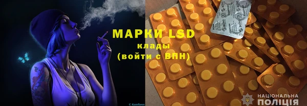 MESCALINE Богородицк