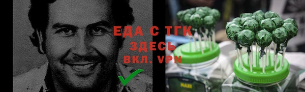 spice Белокуриха
