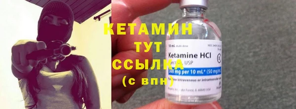 трава Богданович
