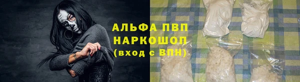 MESCALINE Богородицк