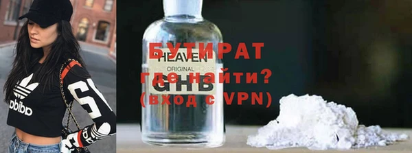 трава Беломорск