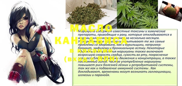 бутират Сатка