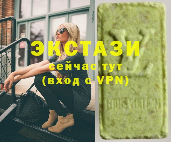 трава Богданович