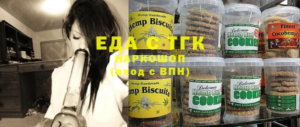 spice Белокуриха