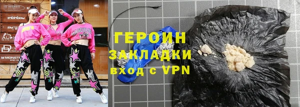 бутират Сатка