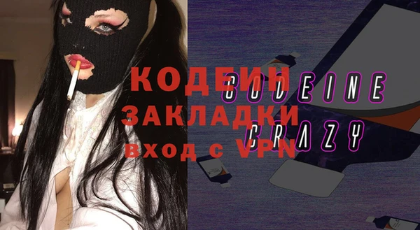 трава Богданович
