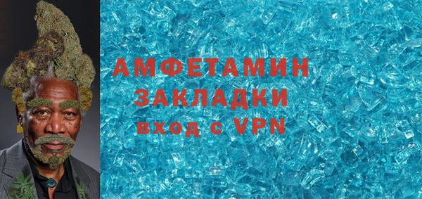 трава Беломорск