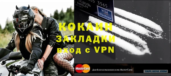 трава Беломорск