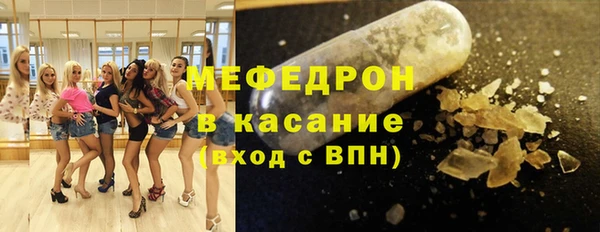 трава Беломорск