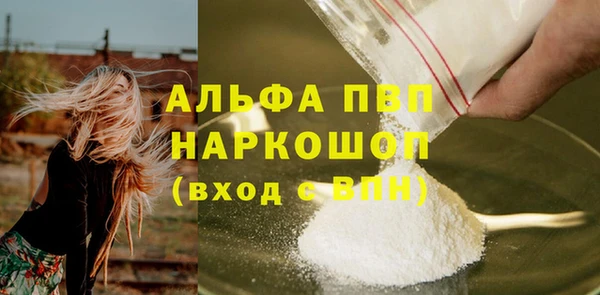 мефедрон мука Богородск