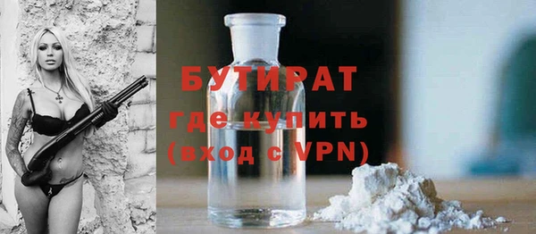 spice Белокуриха