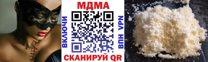 где можно купить   Серов  MDMA Molly 