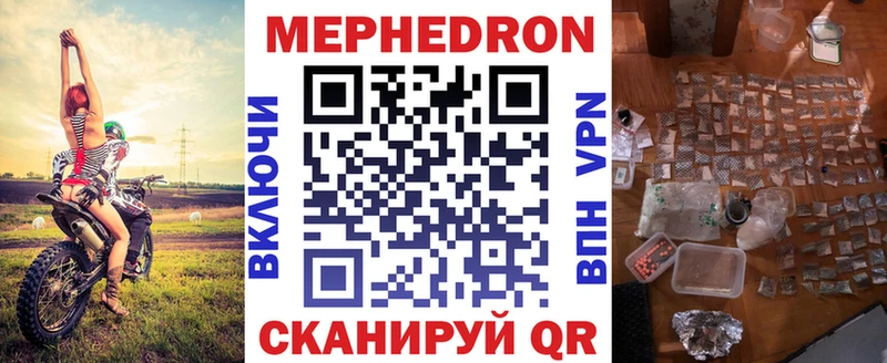 МЯУ-МЯУ мяу мяу  Серов 