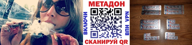 Метадон белоснежный  где продают   площадка телеграм  Серов 