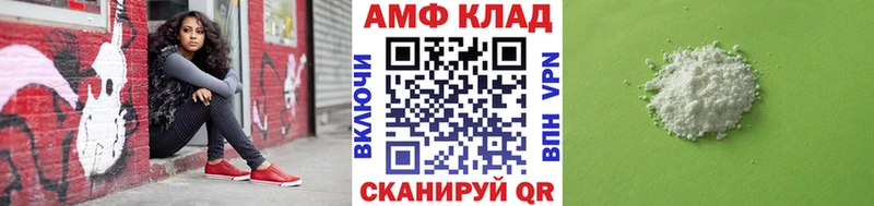 это как зайти  Серов  Первитин витя 